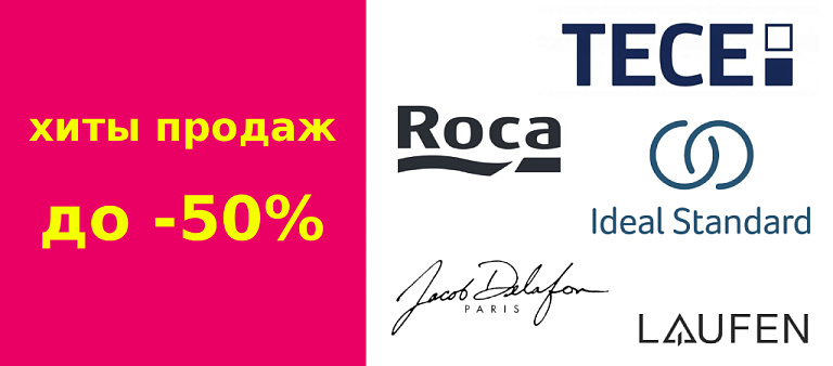 Оптовые цены на хиты